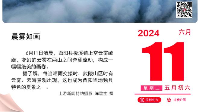 表现不佳！艾顿10中4仅拿8分7板&过去六场20+