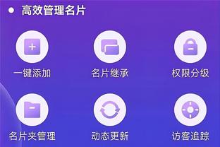 雷竞技下载苹果版官方截图4